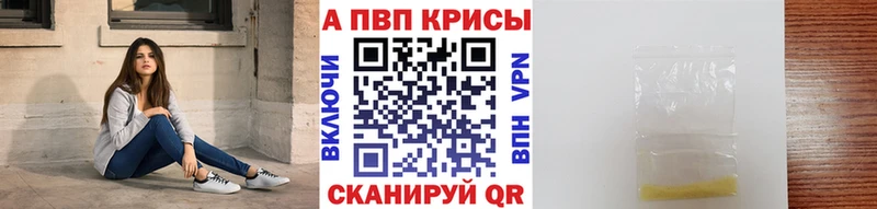 Alpha PVP кристаллы  Чусовой 