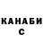 ГЕРОИН гречка Kraik Bs