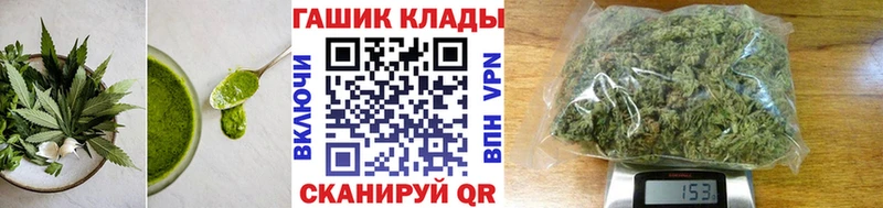 Еда ТГК марихуана  гидра ссылка  Чусовой 