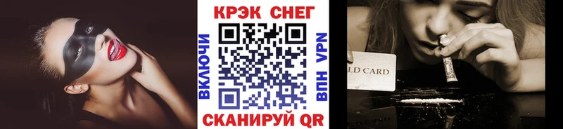Cocaine 97%  сколько стоит  Чусовой 