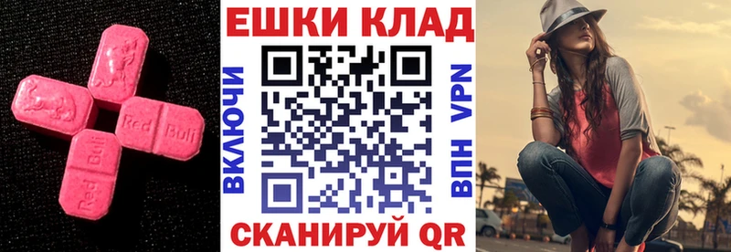 ЭКСТАЗИ TESLA  нарко площадка как зайти  Чусовой  blacksprut ТОР 