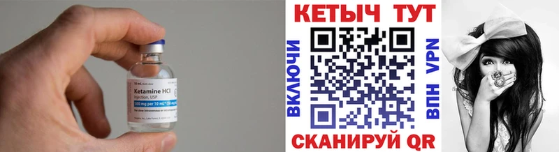 КЕТАМИН VHQ  Чусовой 