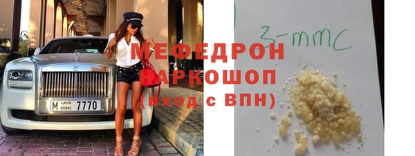а пвп мука Балабаново