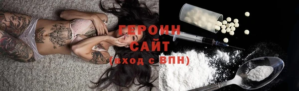 spice Баксан