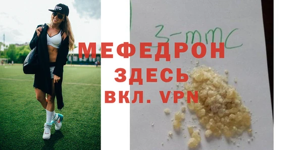 мет Балахна