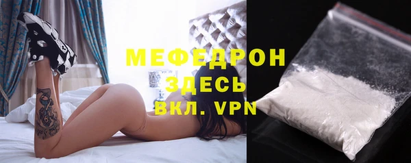 мет Балахна