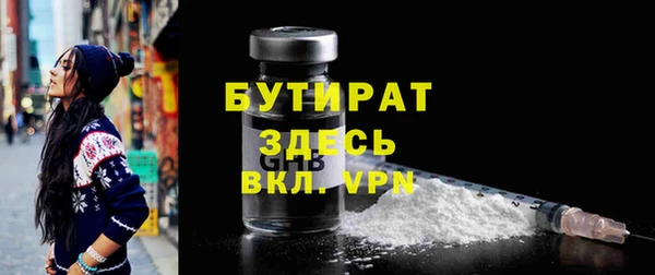 а пвп мука Балабаново