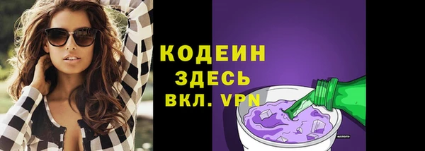 прущие крисы Покров