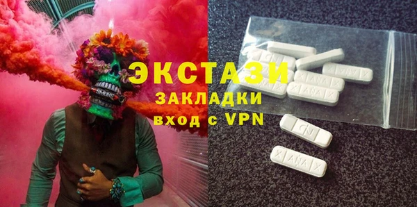 мет Балахна