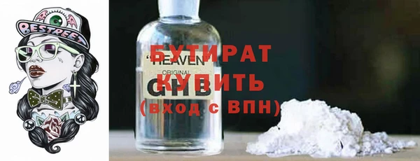 мет Балахна