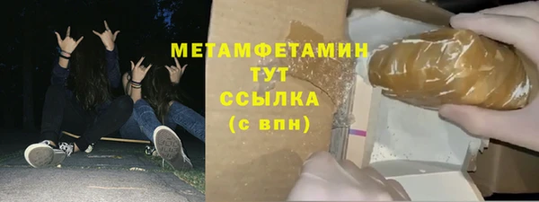 а пвп мука Балабаново