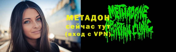 мет Балахна