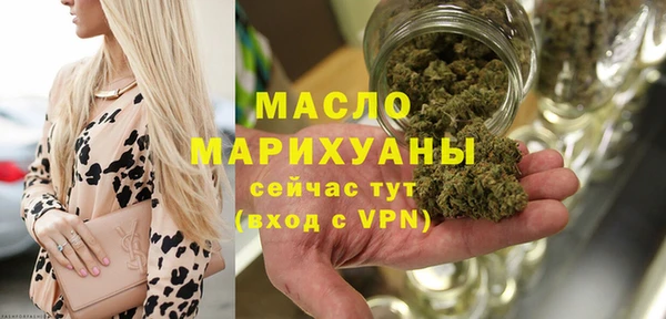 мет Балахна