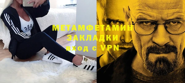 мет Балахна