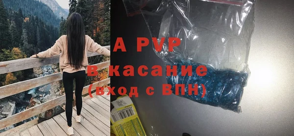 а пвп мука Балабаново