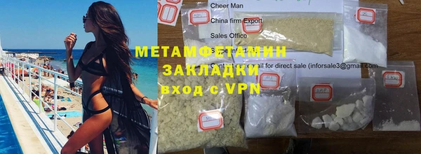 мет Балахна