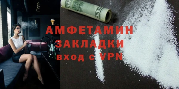 а пвп мука Балабаново