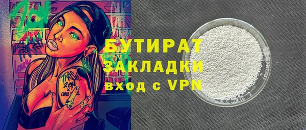 мет Балахна