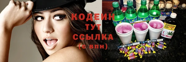 мет Балахна