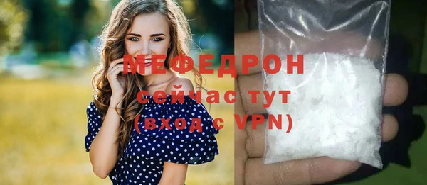 мет Балахна