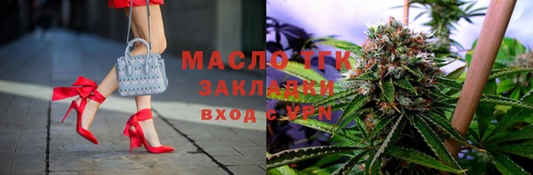 мет Балахна