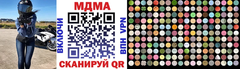 МДМА VHQ  Чусовой 