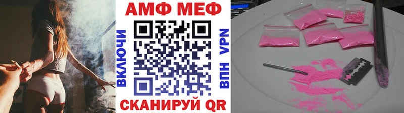 Первитин Декстрометамфетамин 99.9%  Чусовой 