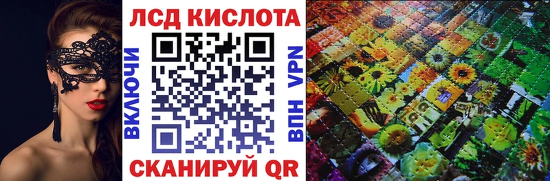 где продают   Чусовой  Наркотические марки 1,5мг 