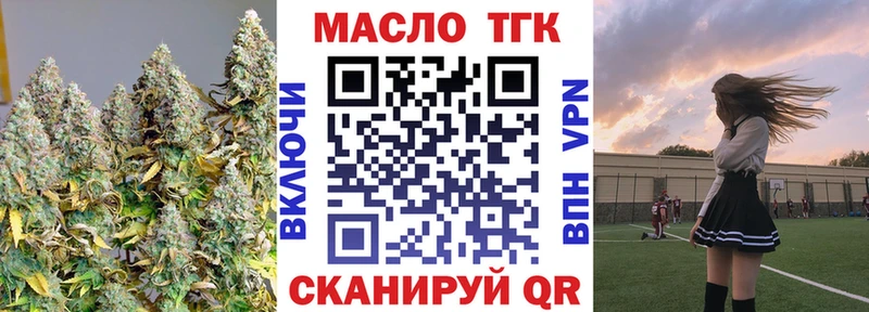 ТГК концентрат  Чусовой 